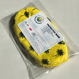 Palm Tree Yellow Face Masks